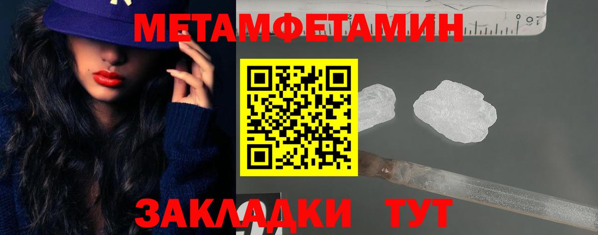 АМФ Premium  Вход с VPN  Кубинка 