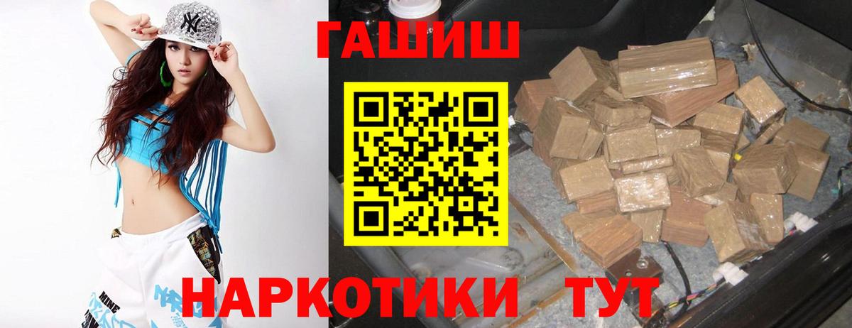 Кубинка  Гашиш  ГАШ Premium  Вход с VPN  ГАШИШ Cannabis 