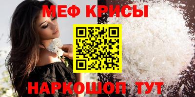 альфа пвп VHQ Ипатово