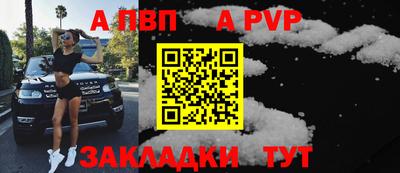 альфа пвп VHQ Ипатово