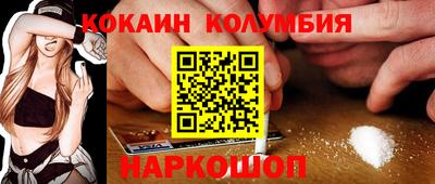 альфа пвп VHQ Ипатово