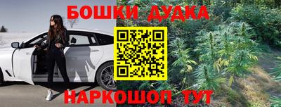 альфа пвп VHQ Ипатово