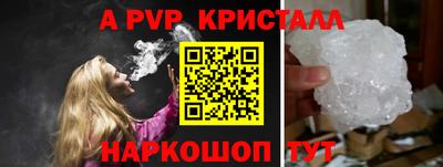 альфа пвп VHQ Ипатово