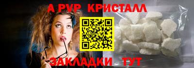 индика Ирбит