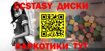 индика Ирбит