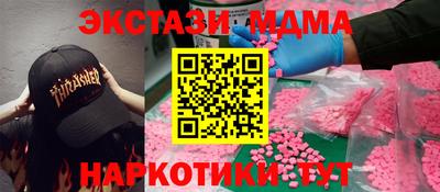 индика Ирбит