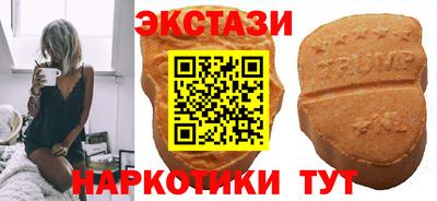 альфа пвп VHQ Ипатово