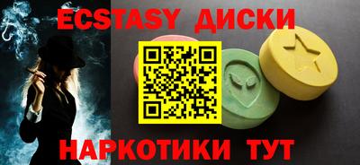 индика Ирбит