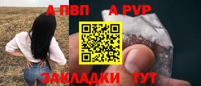 альфа пвп VHQ Ипатово