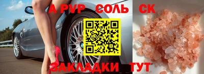 альфа пвп VHQ Ипатово