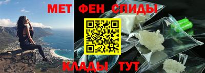 альфа пвп VHQ Ипатово