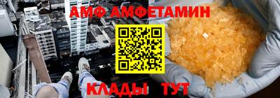 эйфоретик Изобильный