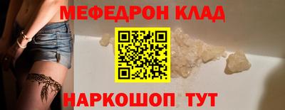 альфа пвп VHQ Ипатово