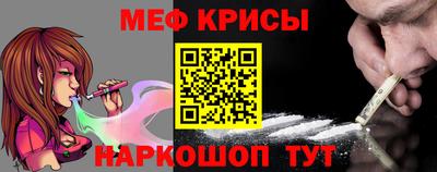 альфа пвп VHQ Ипатово