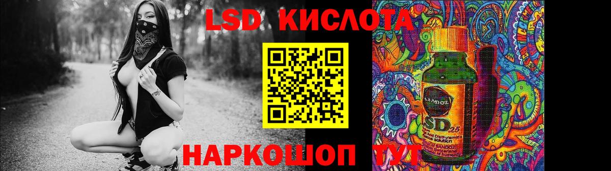 Лсд 25 экстази ecstasy Кубинка