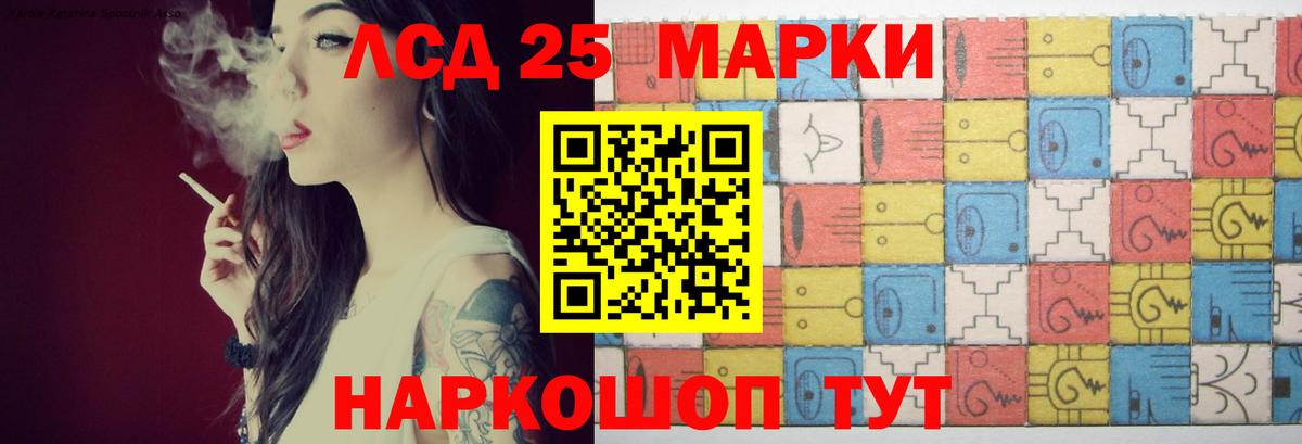 Лсд 25 экстази  Вход с VPN  Кубинка  ЛСД экстази ecstasy  Лсд 25 экстази кислота 