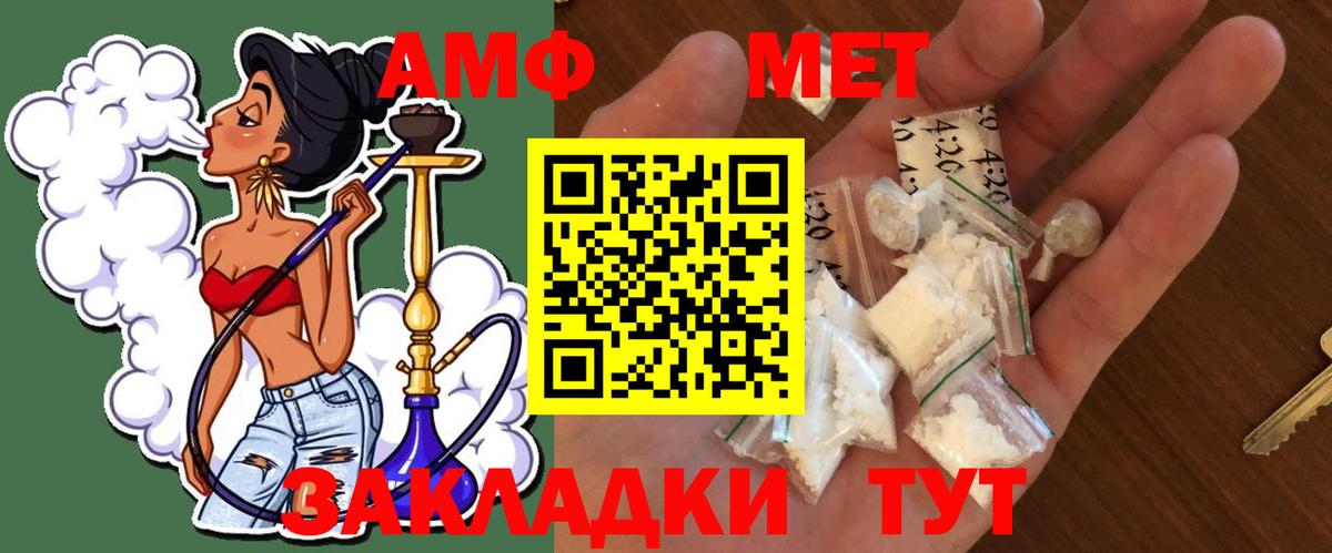 Метамфетамин Декстрометамфетамин 99.9% Кубинка