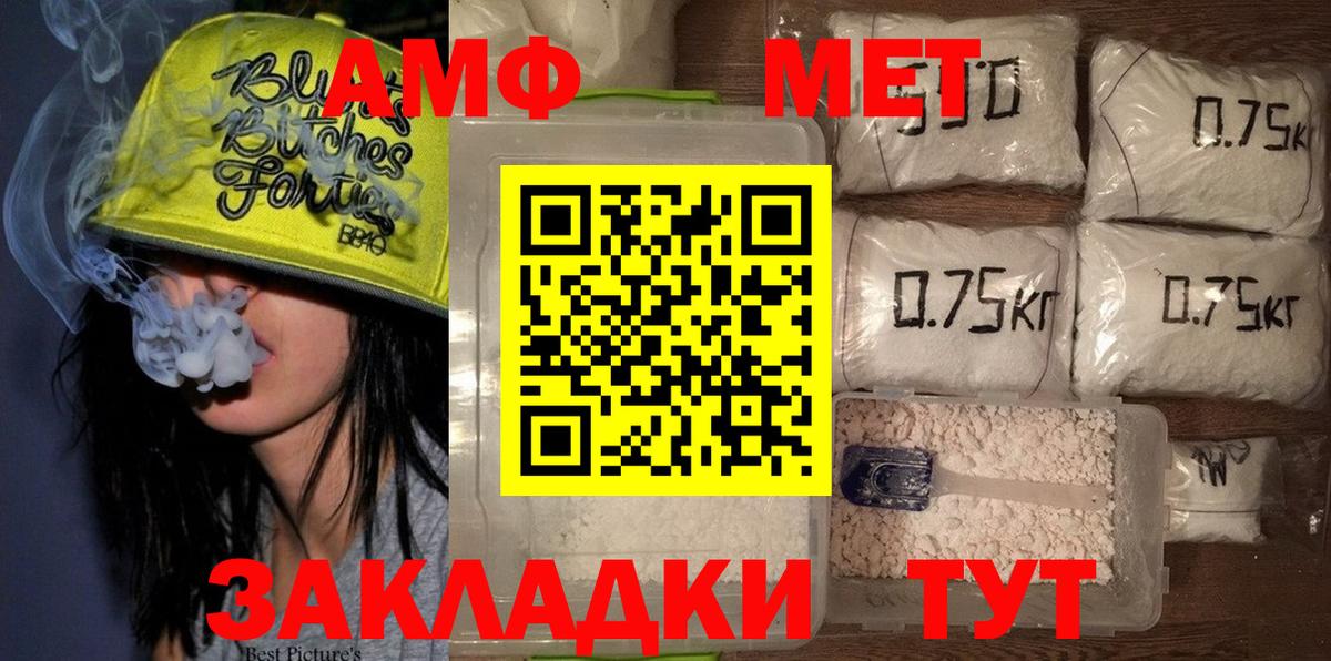 Кубинка  Метамфетамин мет  Вход с VPN 