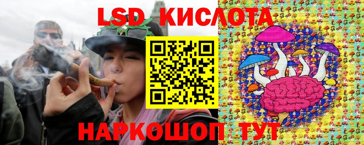 Марки 25I-NBOMe 1,8мг  Вход с VPN  Марки N-bome  Марки 25I-NBOMe 1,8мг  Кубинка 