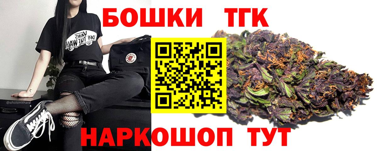 МАРИХУАНА планчик Кубинка