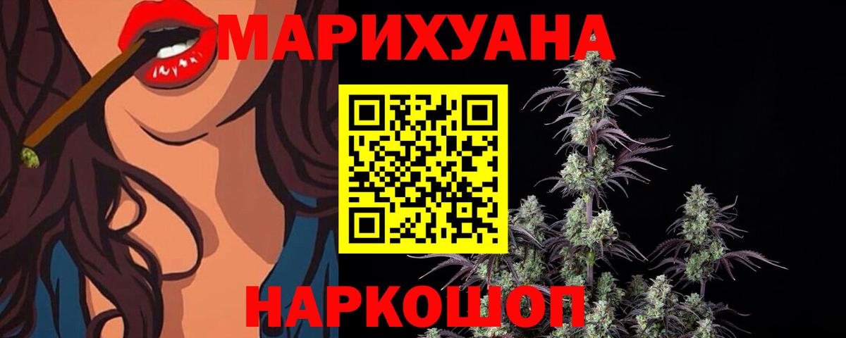 Канабис ГИДРОПОН  Конопля Ganja  Кубинка  Вход с VPN  Каннабис Bruce Banner  Канабис AK-47 